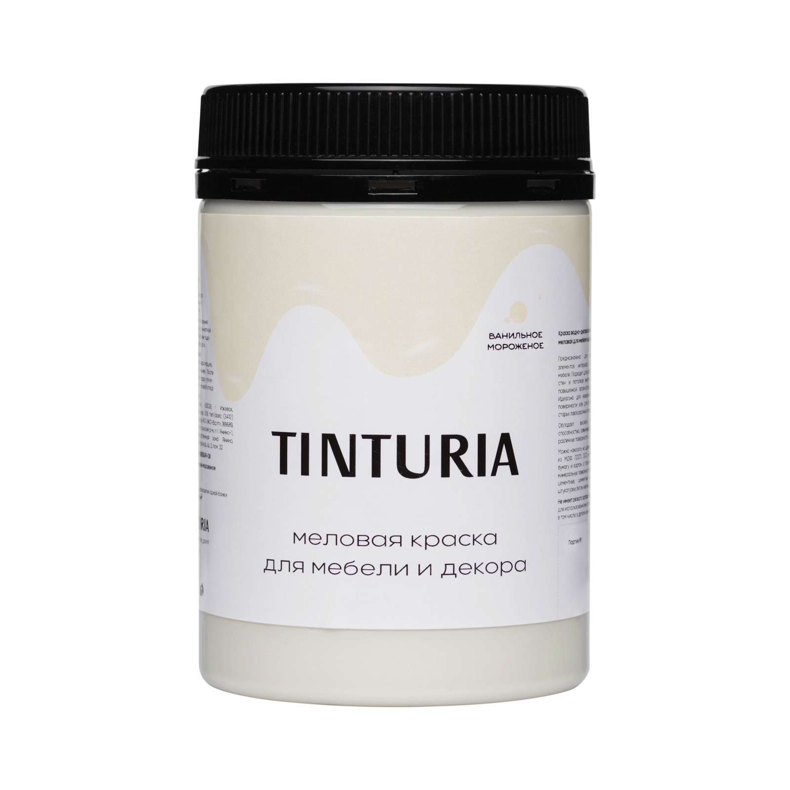 TINTURIA Ванильное мороженое 350_1