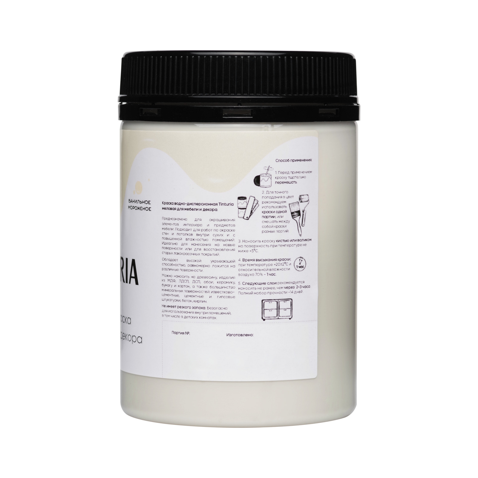 TINTURIA Ванильное мороженое 350_3