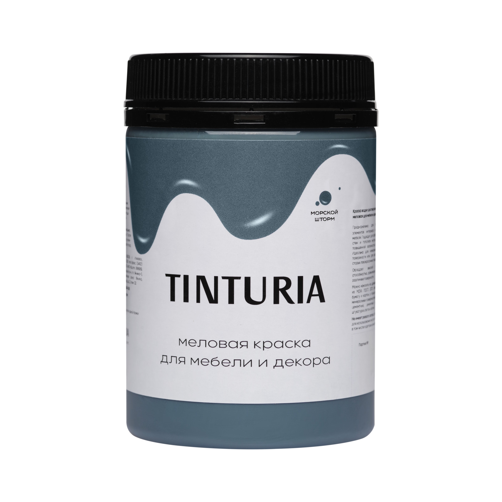 TINTURIA Морской шторм 350_1