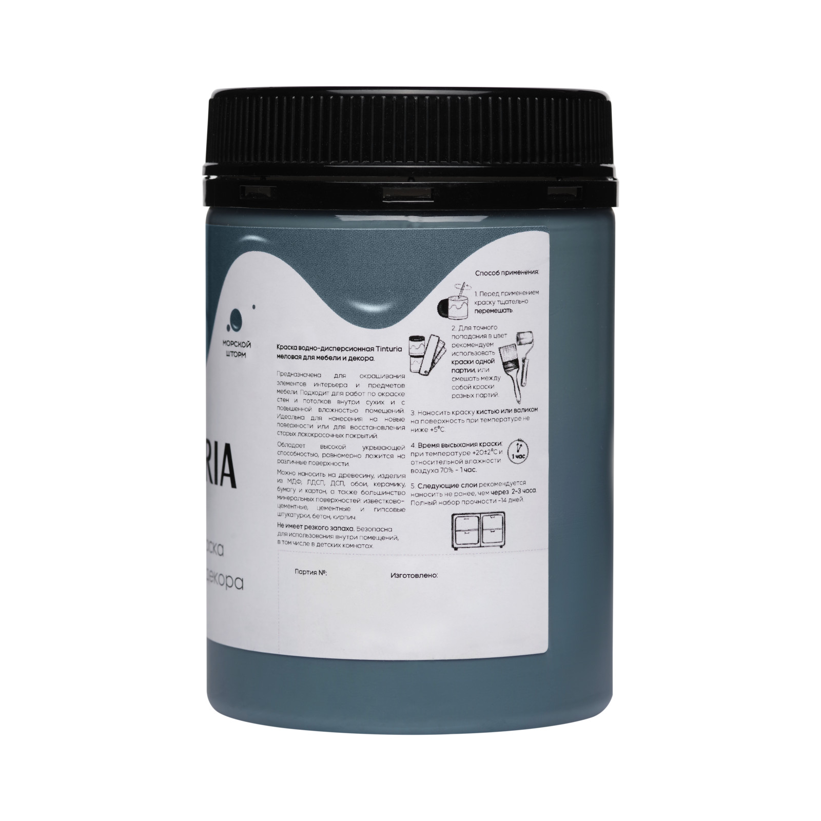 TINTURIA Морской шторм 350_3